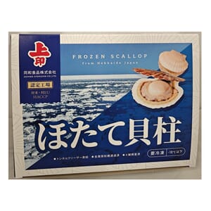 Scallop Hokkiado Hotate for Sashimi 3S - BLUE CTN -