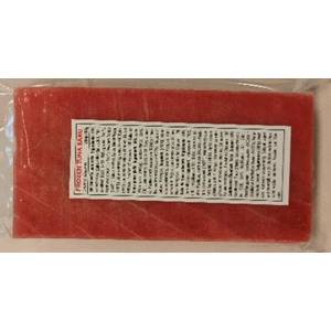 Tuna Saku Blocks (200g x 10) x 2  kg