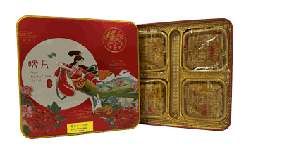 15827 Mixed Nuts Moon Cake.png