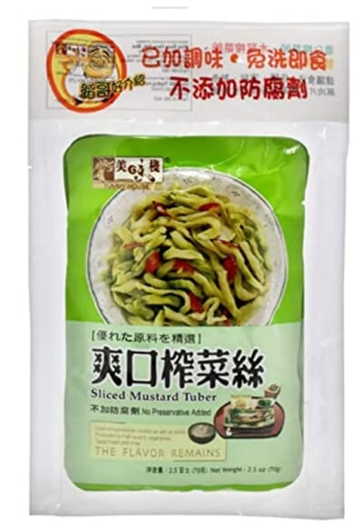 22357 22357 sliced mustard tuber.jpg