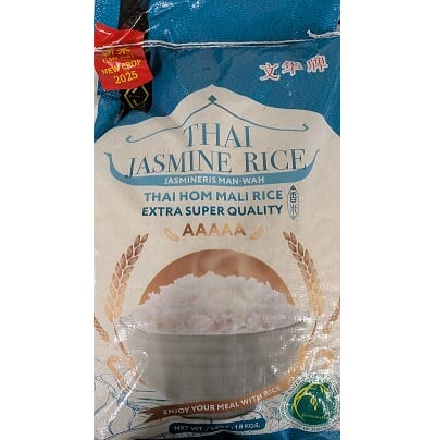 7641 Man Wah new crop.jpg